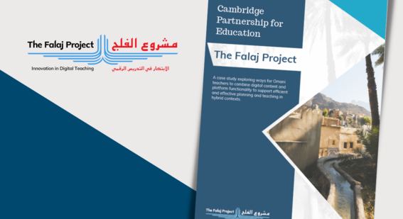 The Falaj Project - Innovation in Digital Teaching